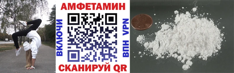 Амфетамин 98%  Тында 