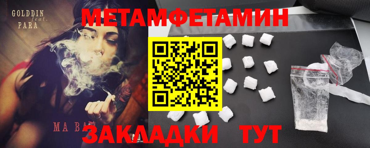 Тында  АМФ  Amphetamine  Amphetamine VHQ  Вход с VPN 