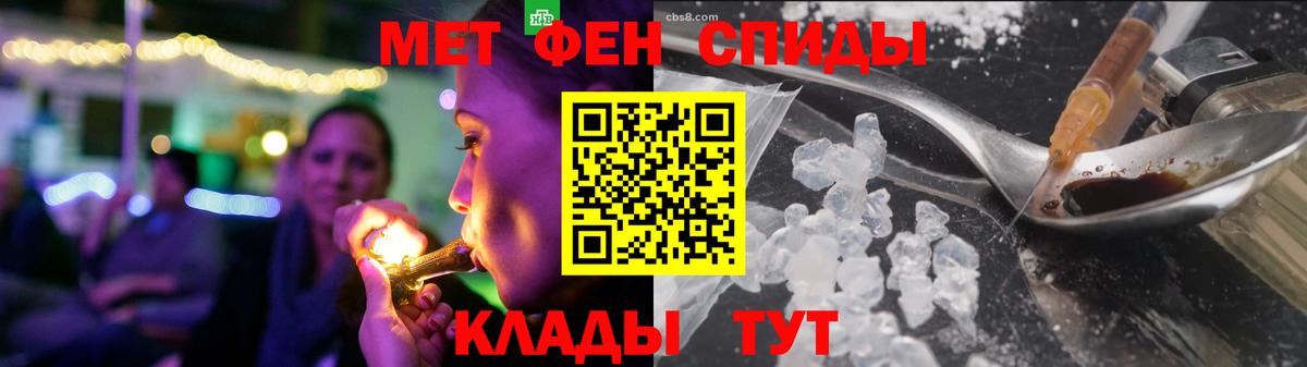 Amphetamine 97% Тында