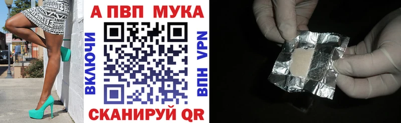Alpha PVP СК КРИС  магазин  наркотиков  MEGA вход  Тында 