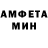 Метадон кристалл the WINTEN.