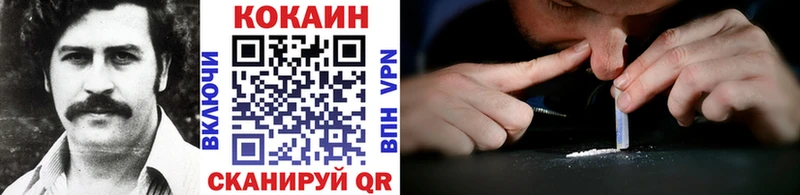 COCAIN Перу гидра зеркало Тында купить