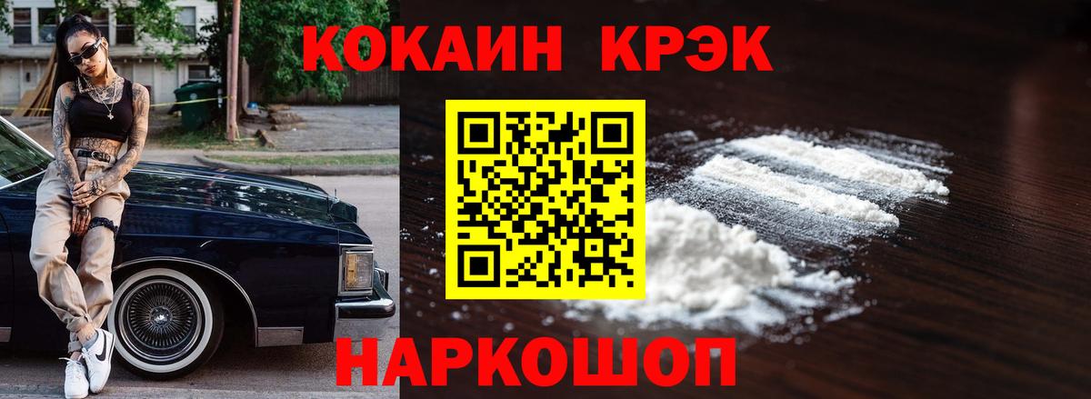 Тында  Cocaine 99%  Вход с VPN  КОКАИН  Кокаин Перу 
