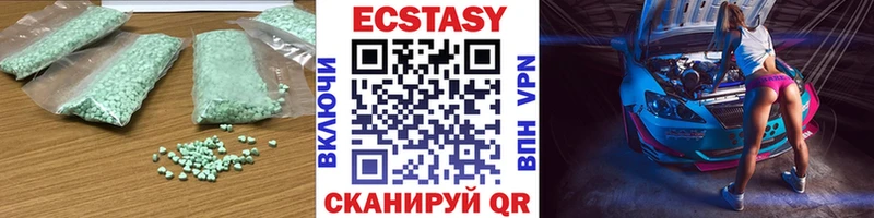 где купить наркоту  Тында  Экстази бентли 