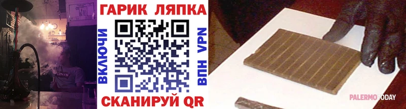 OMG зеркало Тында Гашиш хэш хочу наркоту