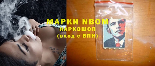 синтетический гашиш Абаза