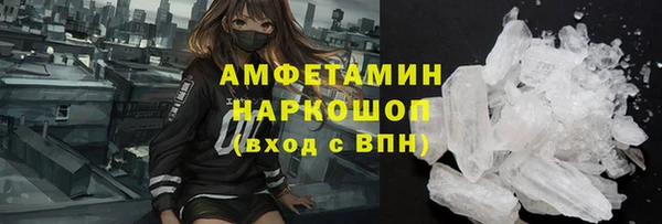 мефедрон мука Абинск