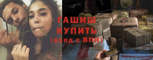синтетический гашиш Абаза