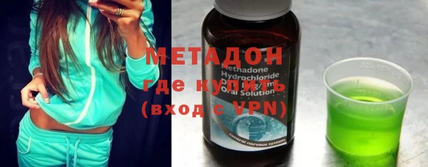 мефедрон мука Абинск