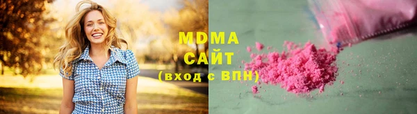 мефедрон мука Абинск