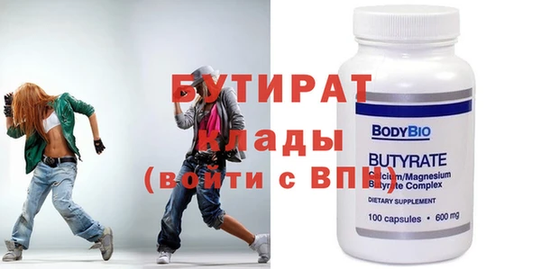 мефедрон мука Абинск