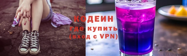 синтетический гашиш Абаза