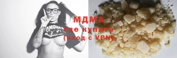 мефедрон мука Абинск