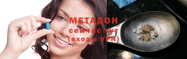 синтетический гашиш Абаза