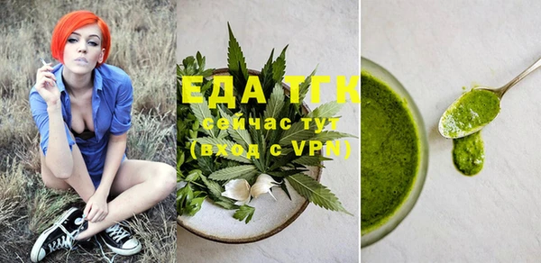 мефедрон мука Абинск