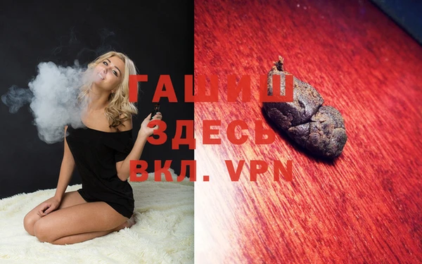 альфа пвп Абдулино