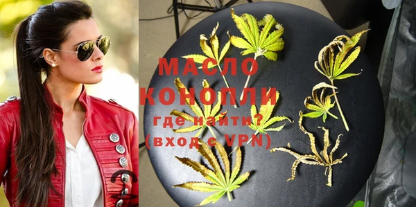 мефедрон мука Абинск