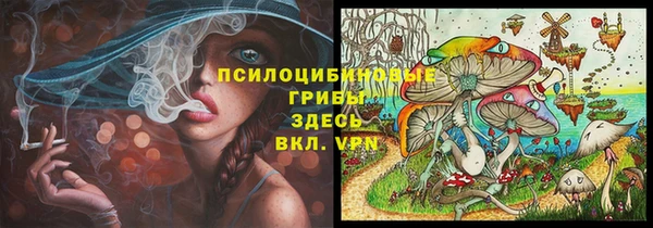 синтетический гашиш Абаза