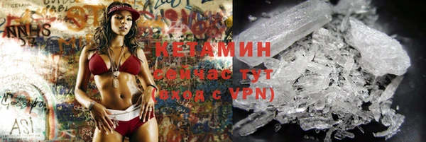 мефедрон мука Абинск