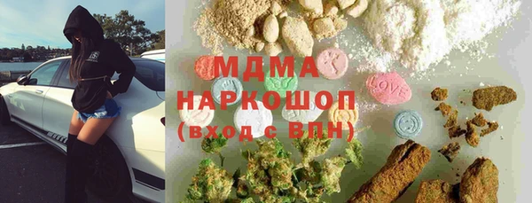 синтетический гашиш Абаза