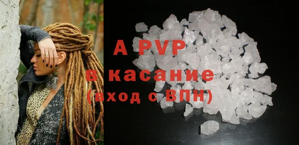 альфа пвп Абдулино