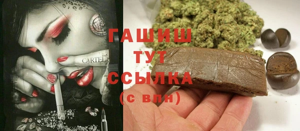мефедрон мука Абинск
