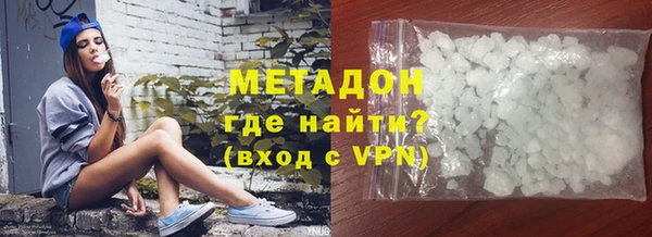 синтетический гашиш Абаза
