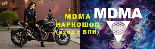 мефедрон мука Абинск