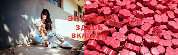 синтетический гашиш Абаза