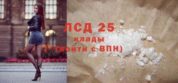 синтетический гашиш Абаза