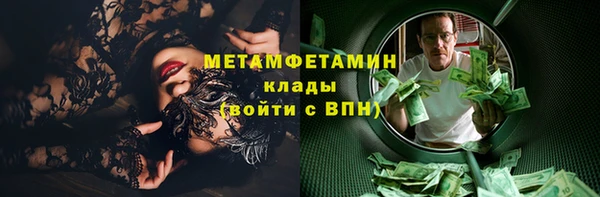 синтетический гашиш Абаза