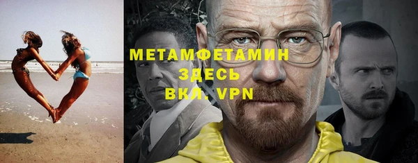 синтетический гашиш Абаза