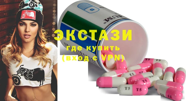 синтетический гашиш Абаза