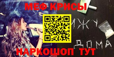 ECSTASY Чапаевск