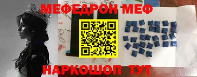 амфетамин Чебаркуль