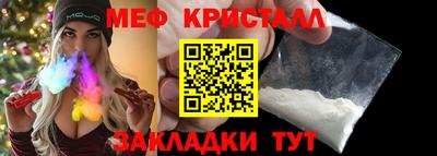 ECSTASY Чапаевск