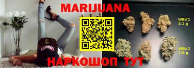 амфетамин Чебаркуль