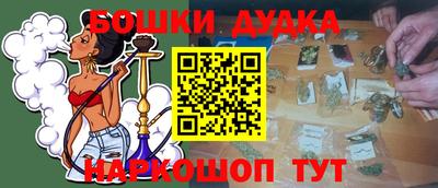 амфетамин Чебаркуль