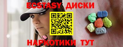 прущий лед Чебоксары