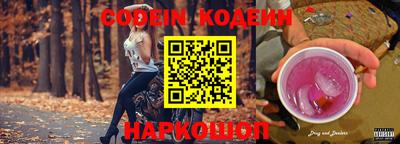 амфетамин Чебаркуль