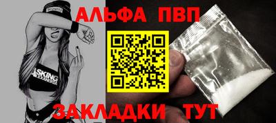 прущий лед Чебоксары