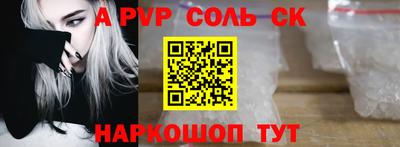 амфетамин Чебаркуль