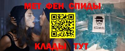 амфетамин Чебаркуль