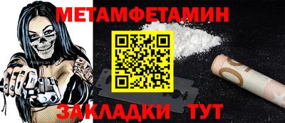 амфетамин Чебаркуль