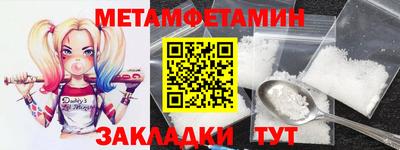 амфетамин Чебаркуль