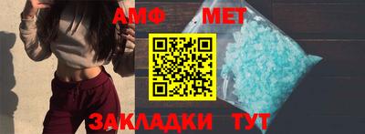 ECSTASY Чапаевск