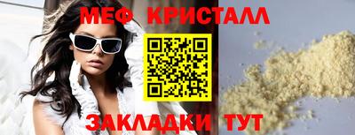 прущий лед Чебоксары