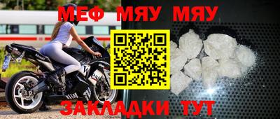 прущий лед Чебоксары
