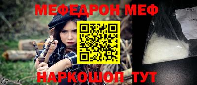 амфетамин Чебаркуль