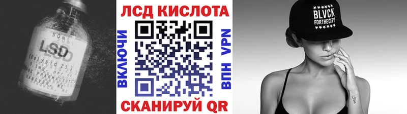сколько стоит  ссылка на мегу tor  Лсд 25 экстази кислота  Тында 